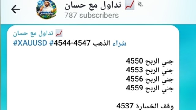 📈 تداول مع حسان