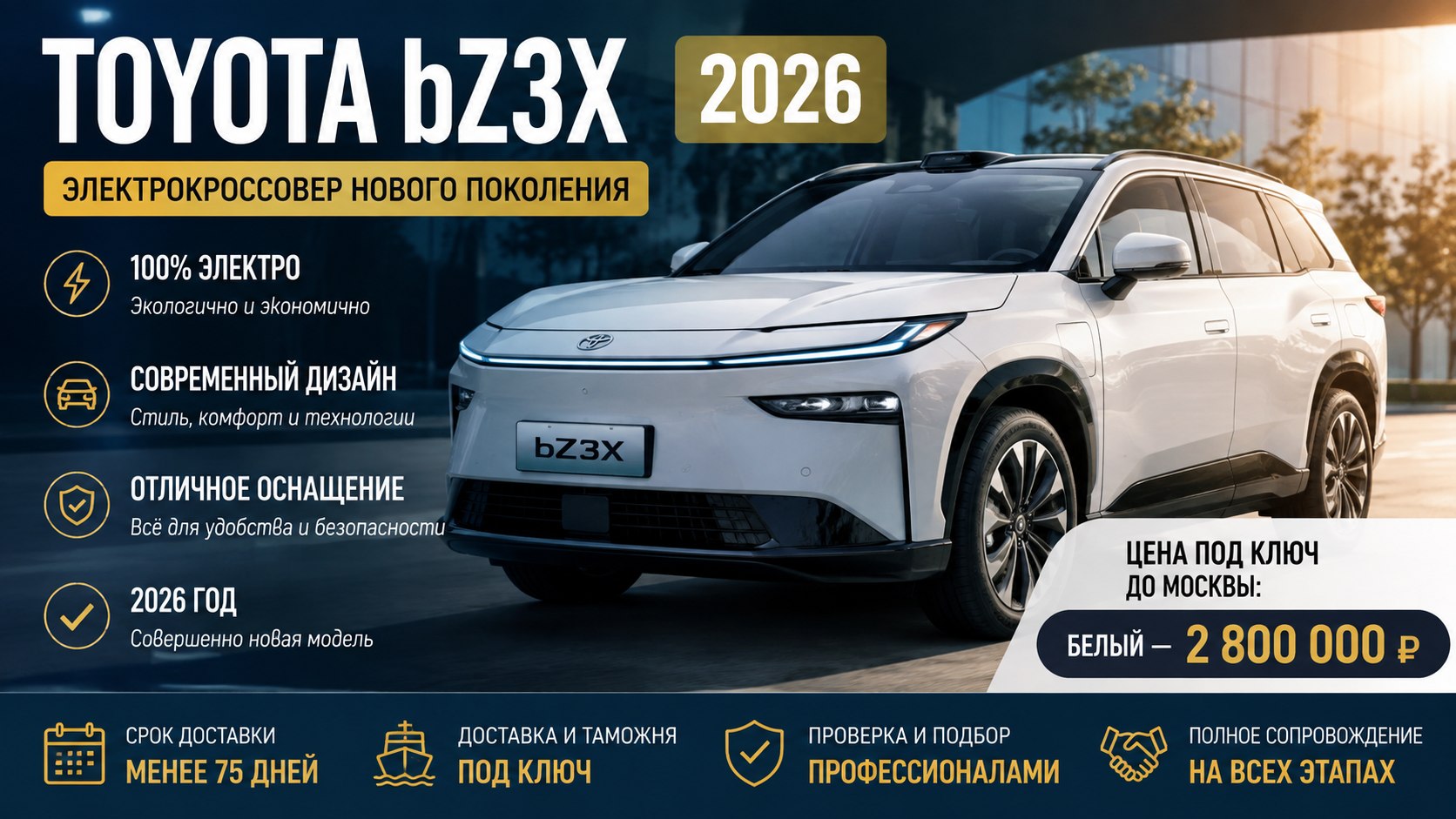 Валера Авто