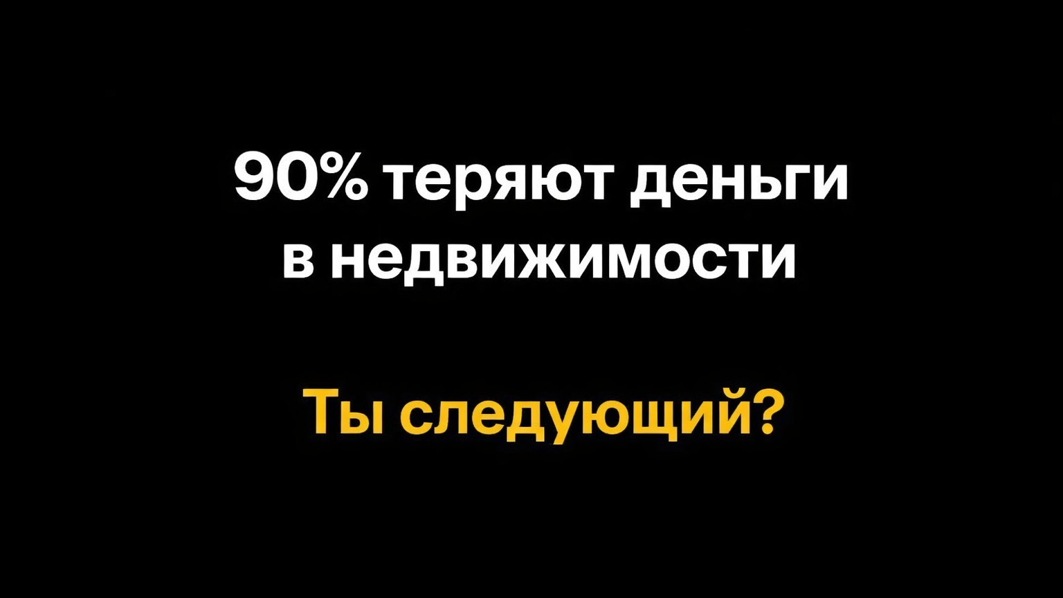 Профит на земельных участках | Виктория Демьяненко | Ольга Шандалина