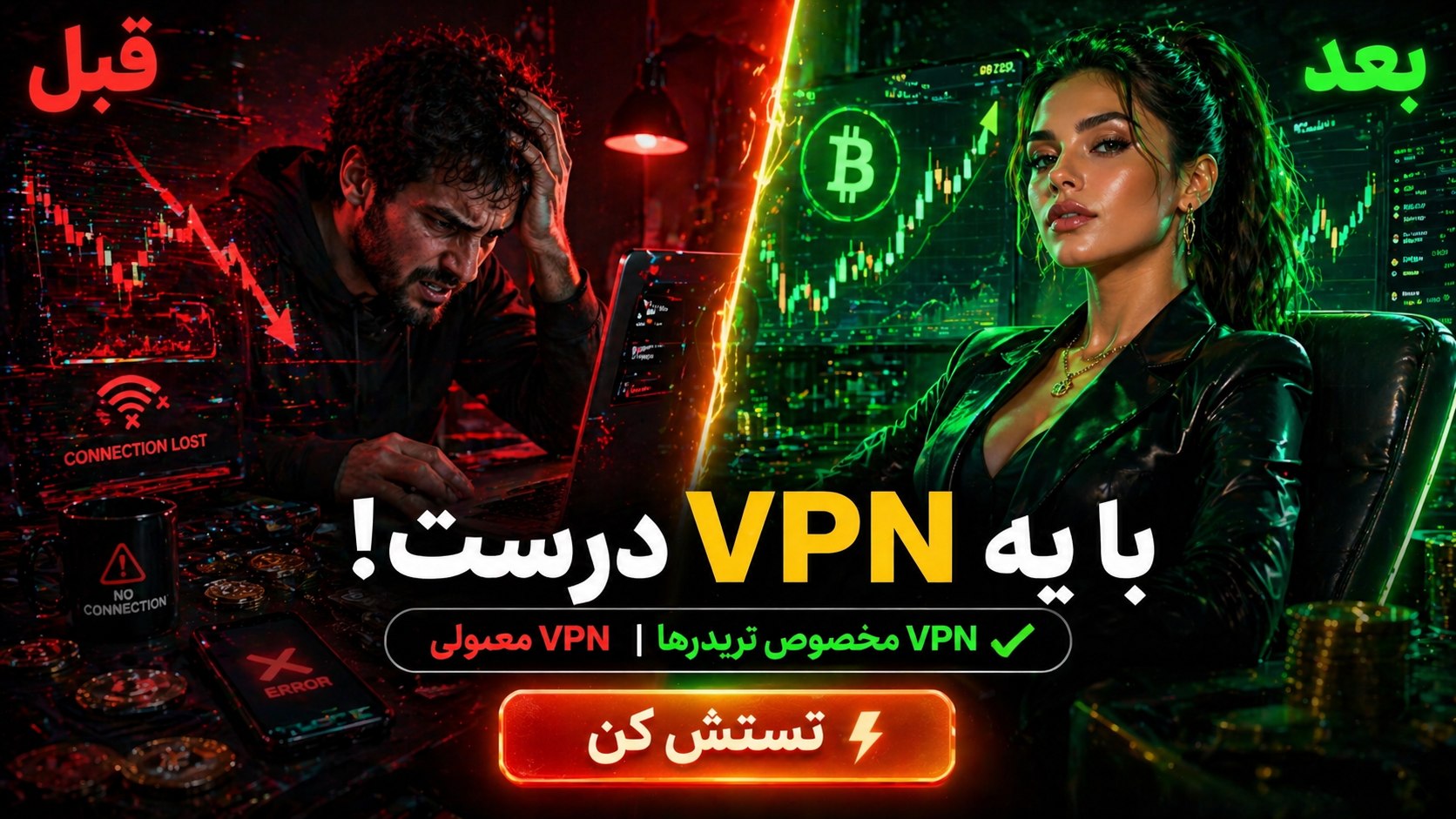 ویپینو VIP