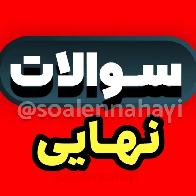 @soalennahayi