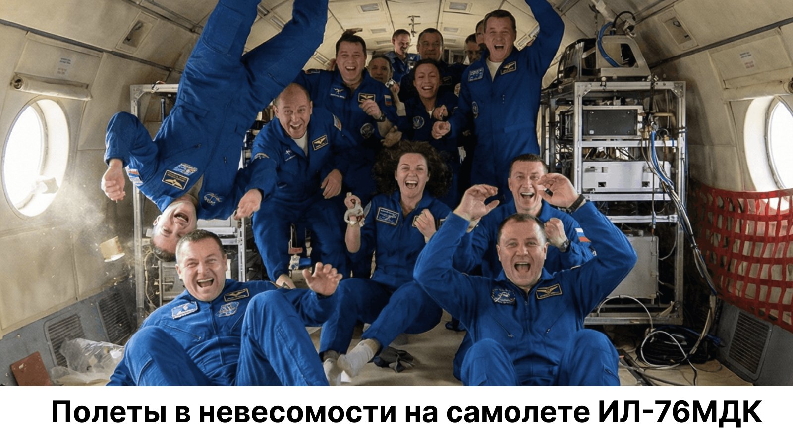 Cosmo Travel | Поехали!