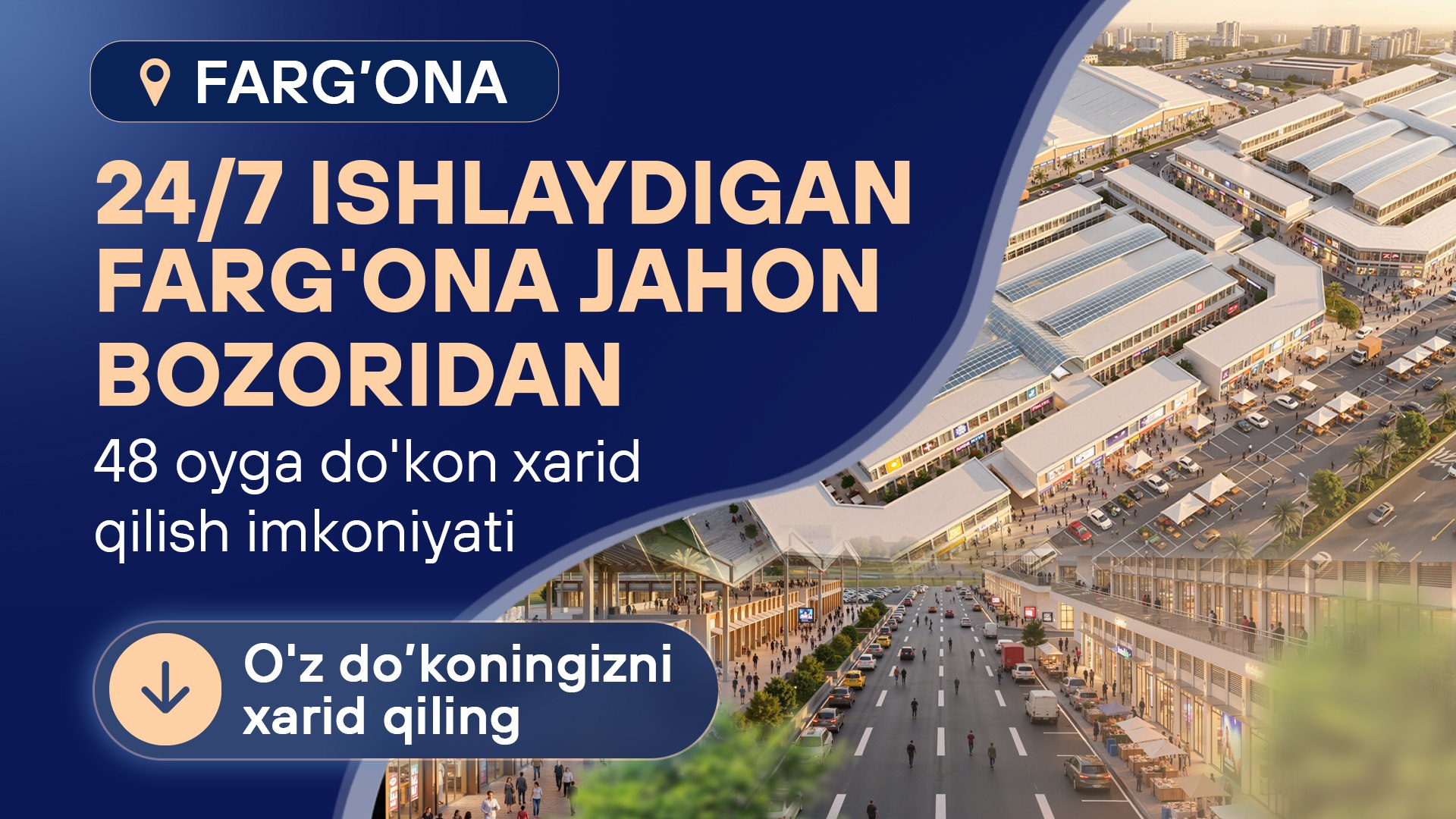 15-sentyabr | Farg’ona Jahon Bozori Taqdimoti