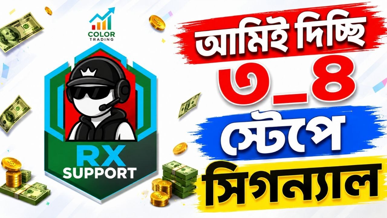 𝗥-𝗫 𝗕𝗶𝗴 𝗖𝗼𝗺𝗺𝘂𝗻𝗶𝘁𝘆