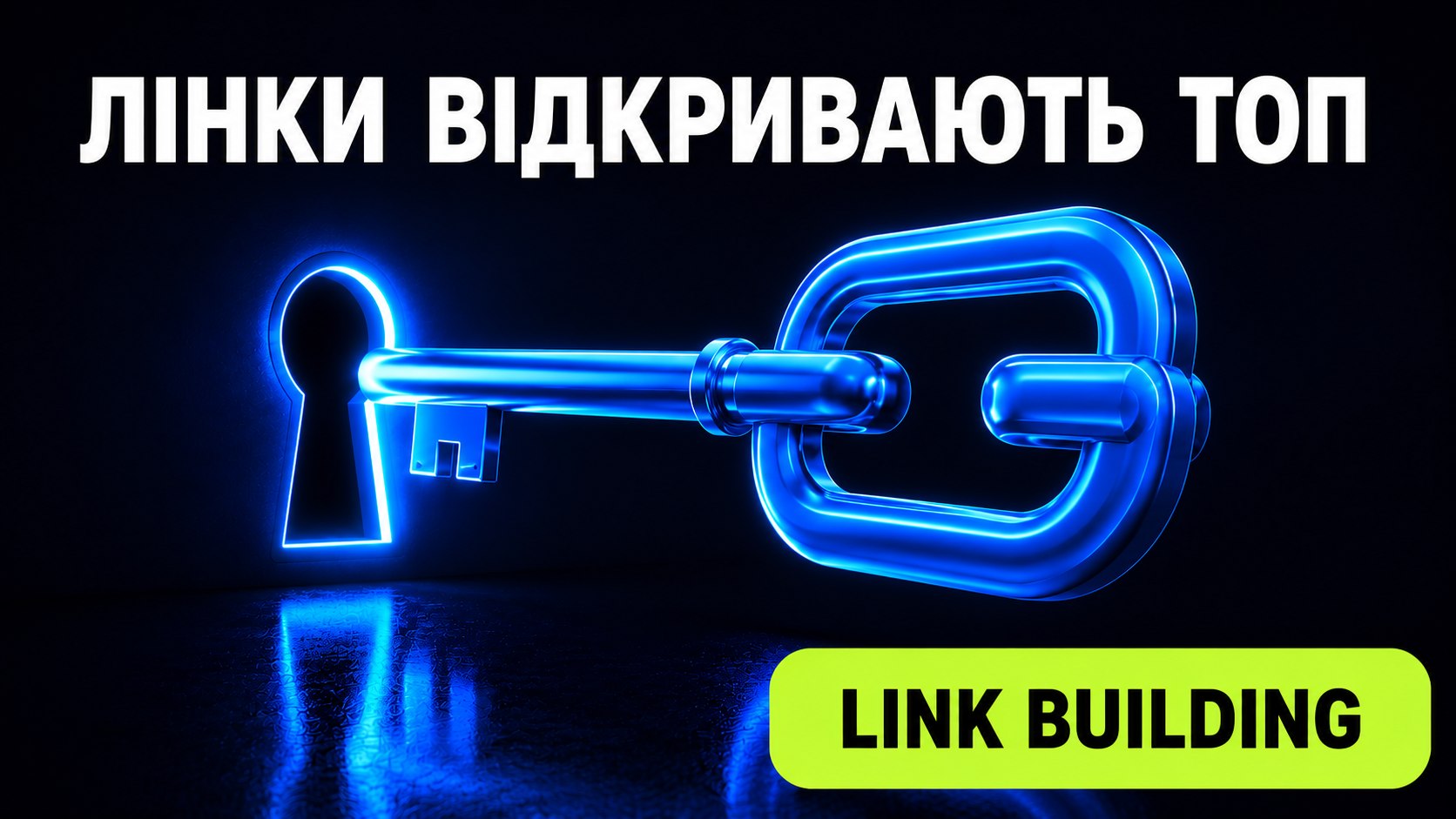 Get links at Juicify