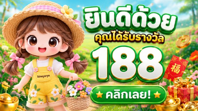 🔥คาสิโนออนไลน์ยอดนิยม อันดับ1 ในไทย