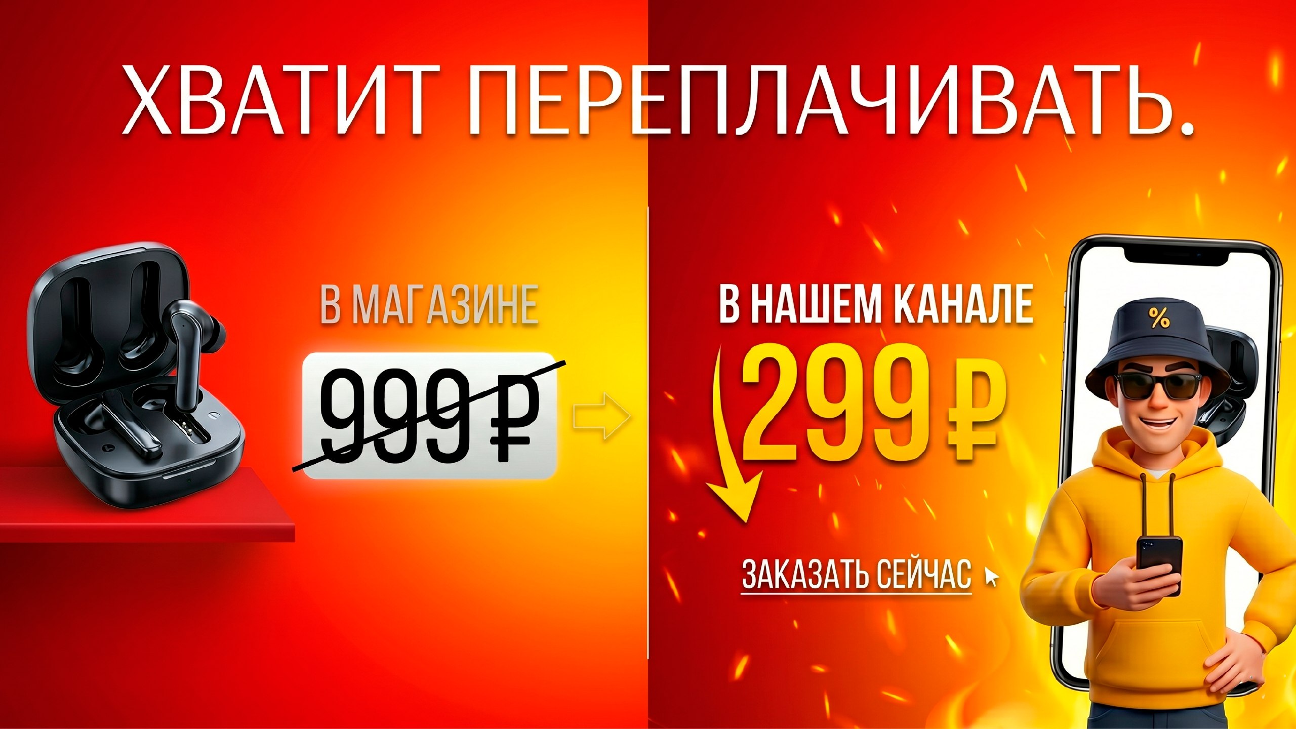 Халявкин