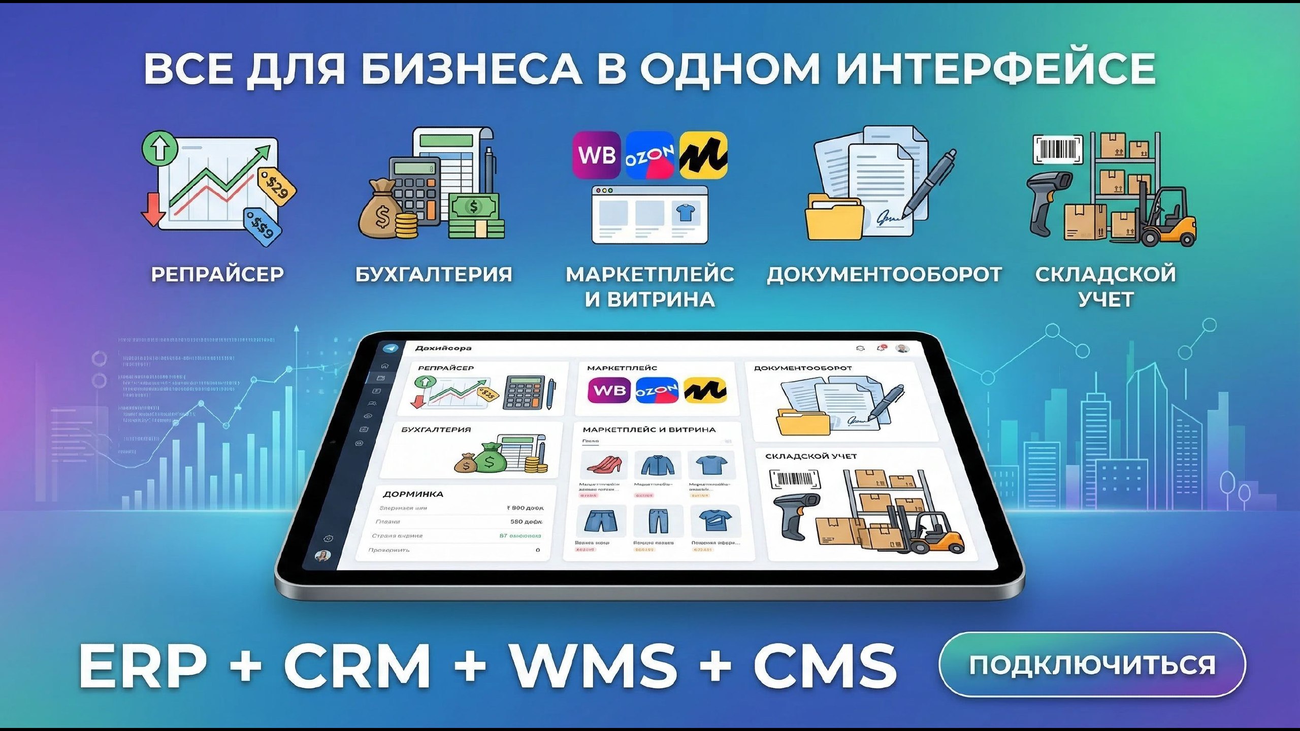 Обновления на ARBICOM.RU CHL 📊