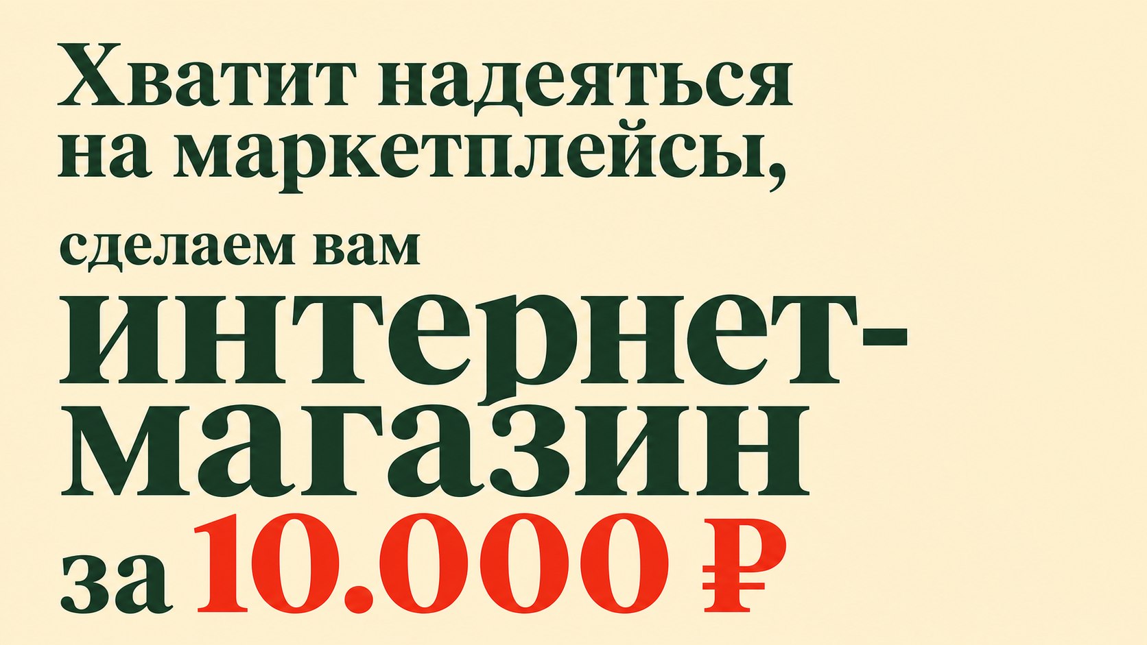 setupads.ru