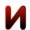 🔠