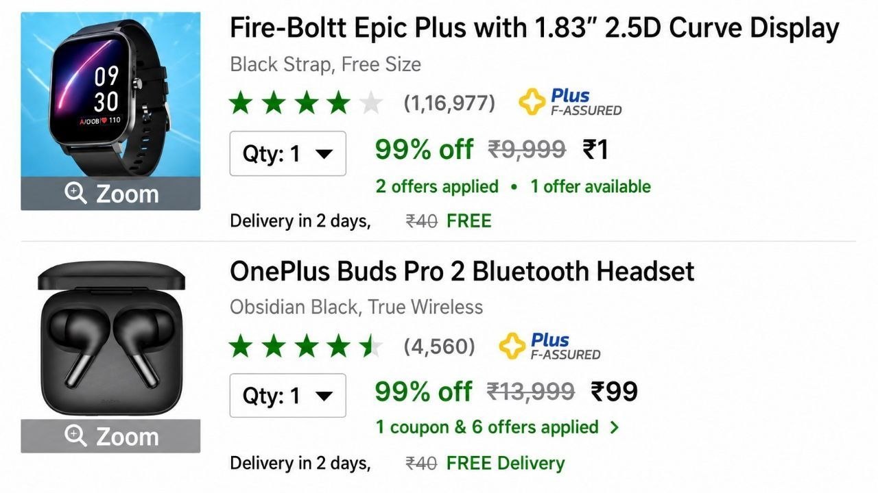 Shopping Wali Loot 🛒