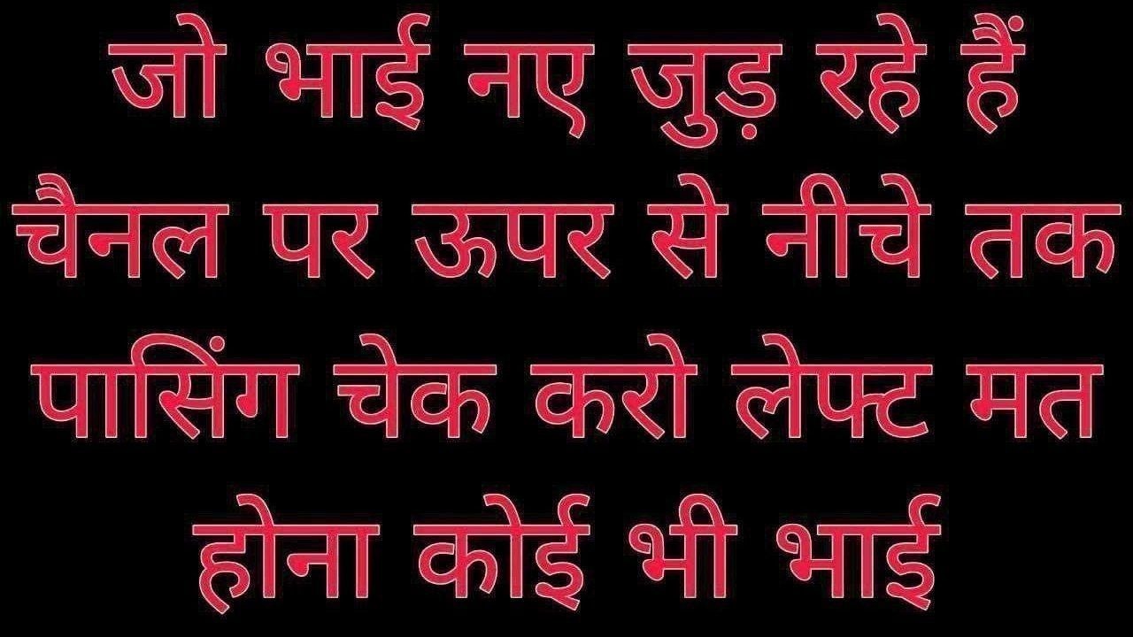 RAJA MATKA (GURU)