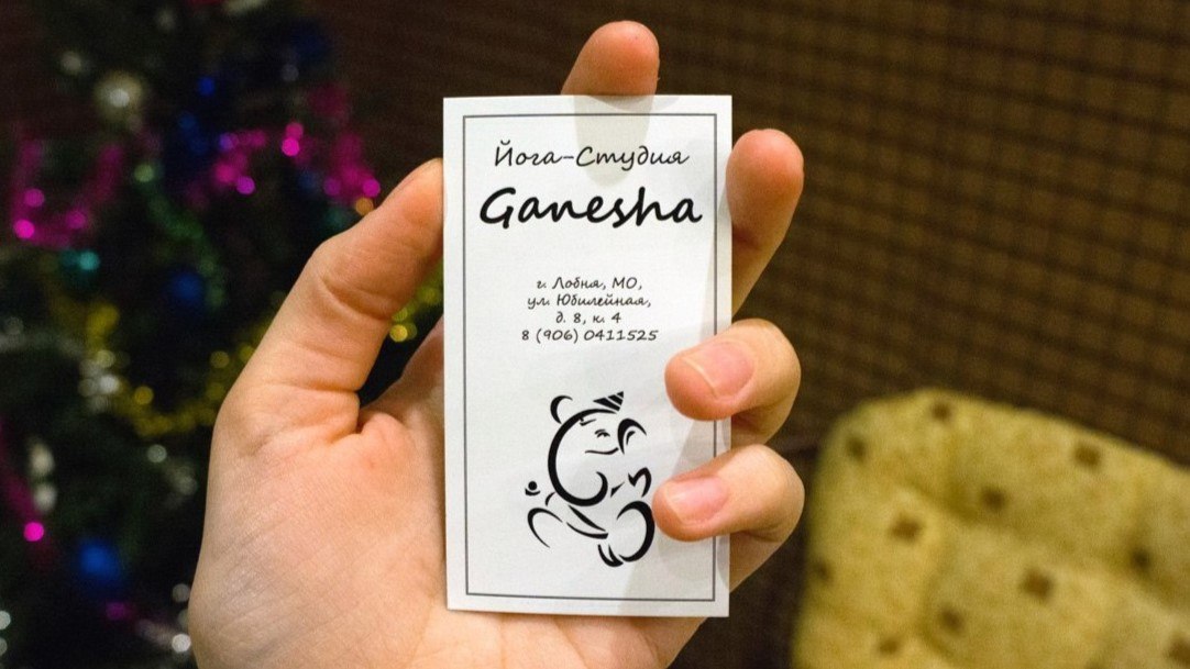🙏 ЙОГА в ЛОБНЕ 🙏