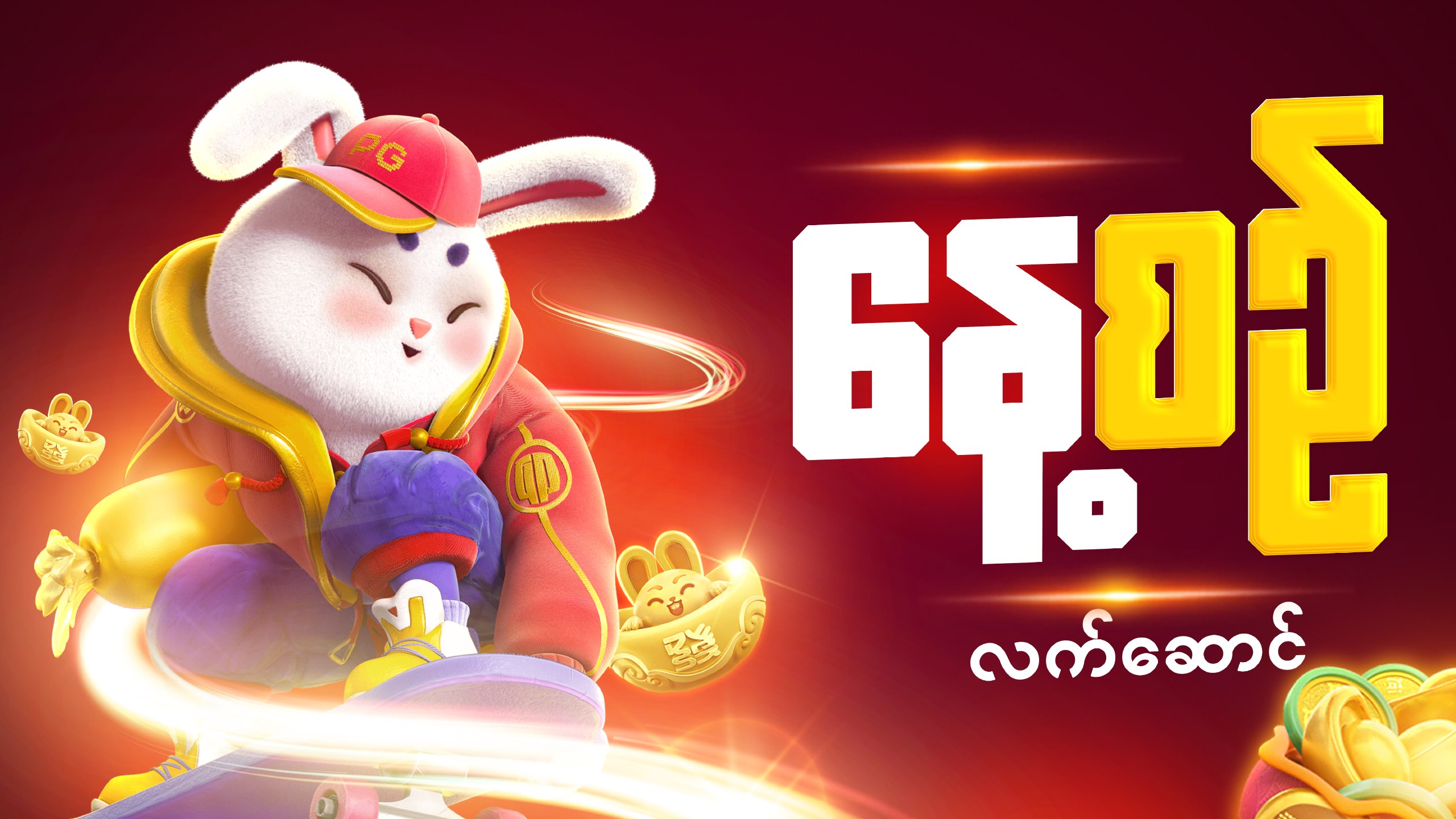 shwebo_bot