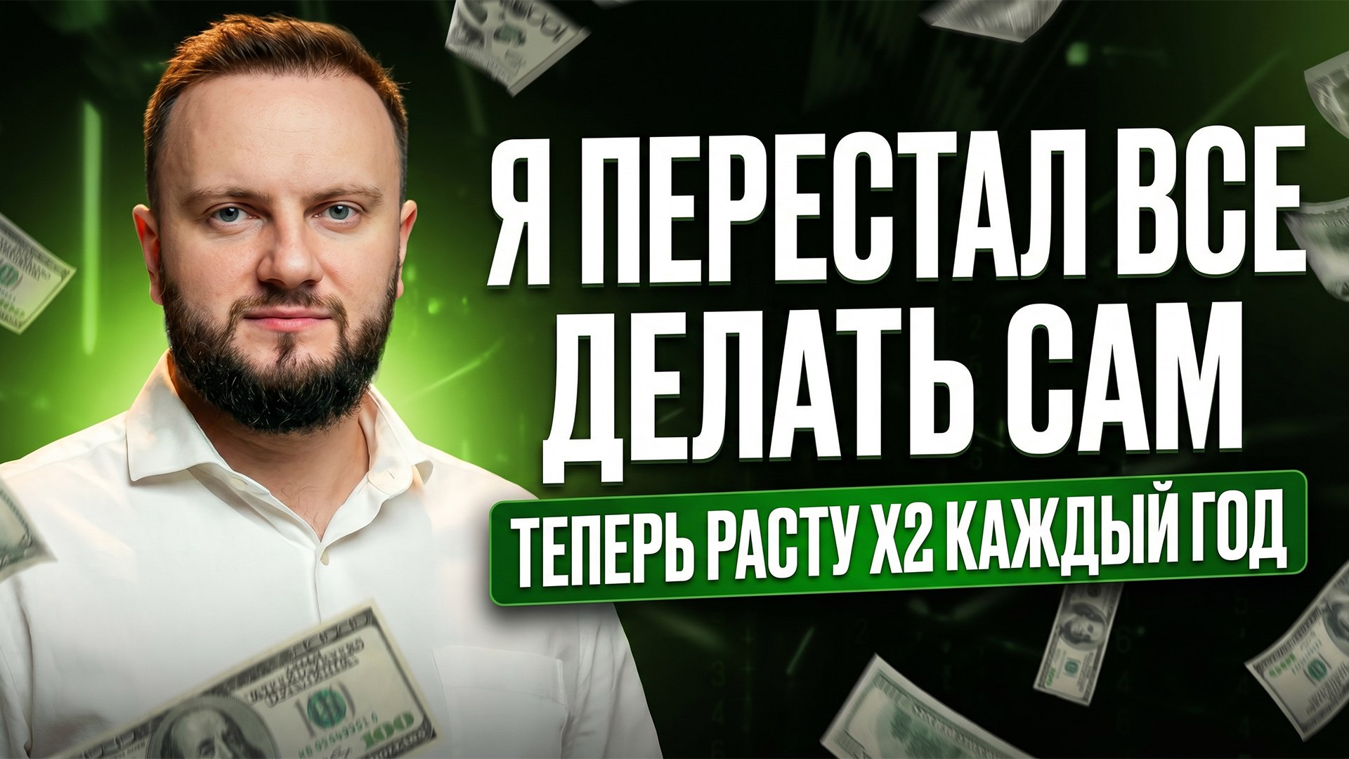 Кривицкий Андрей