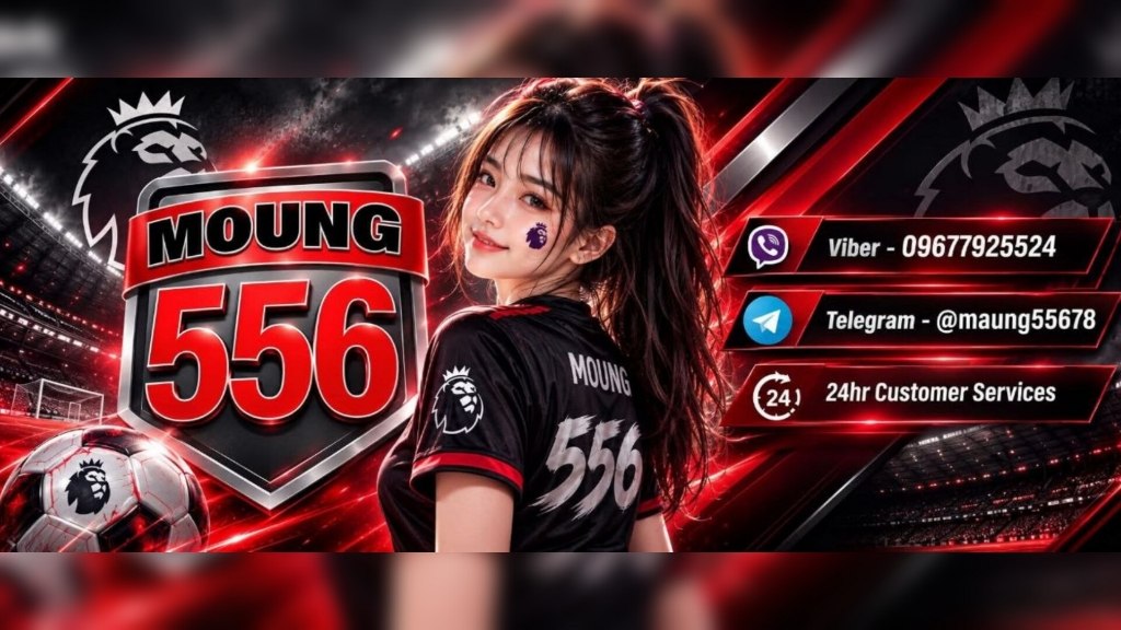 မြန်မာမောင်း-556