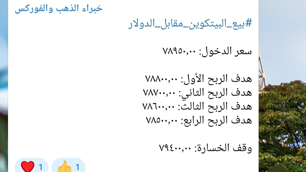 خبراء الذهب والفوركس