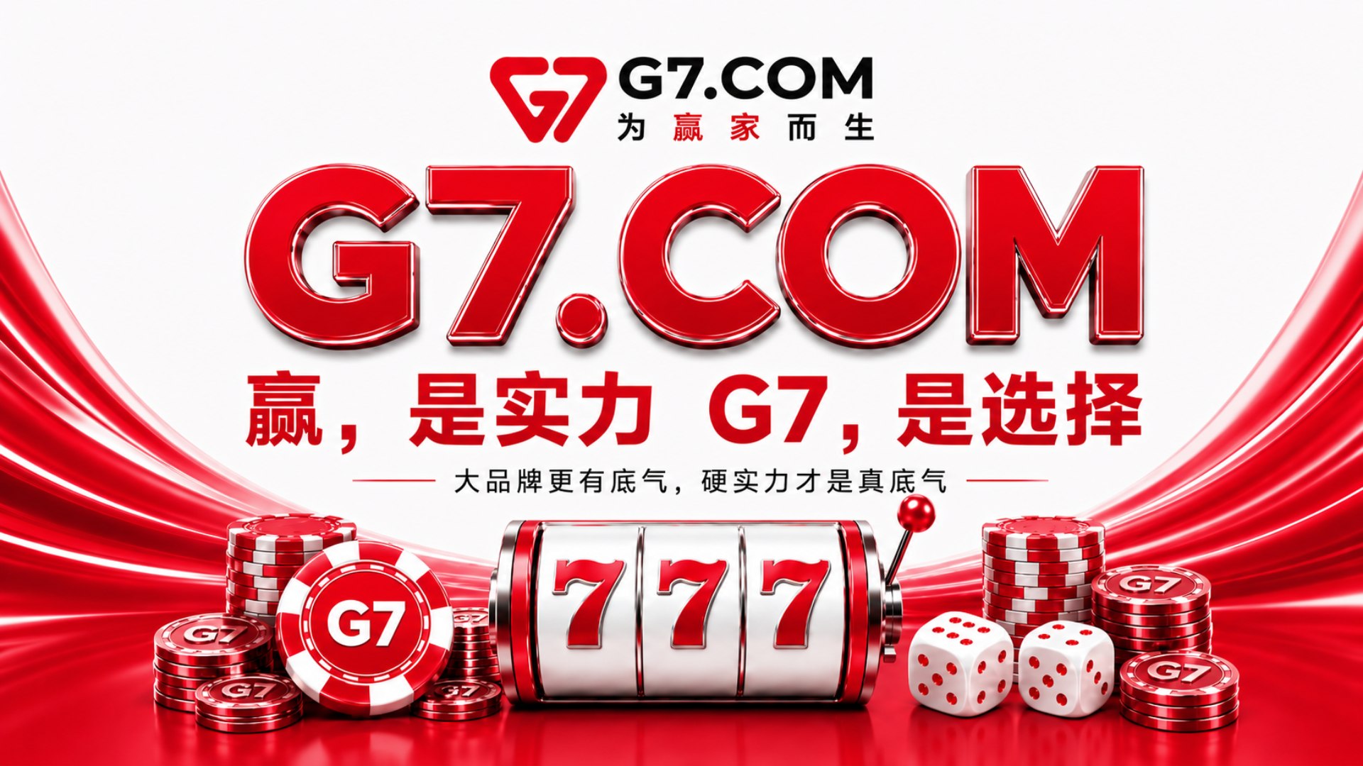 G7环球娱乐飞投