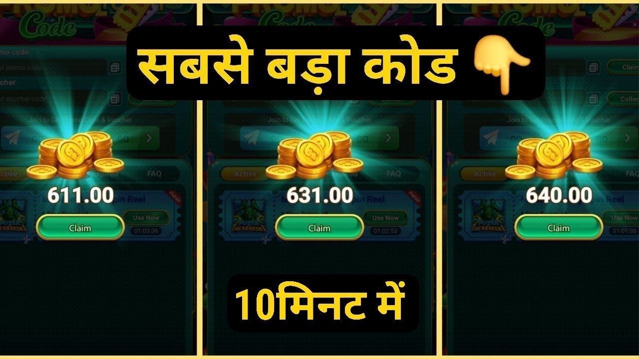 All High PromoCode