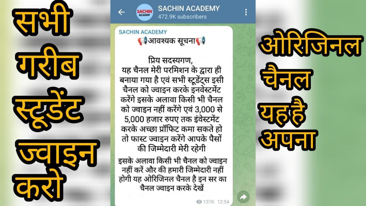 ANJALI TIPS ... ❤👑🔝 CRICKET BETTING