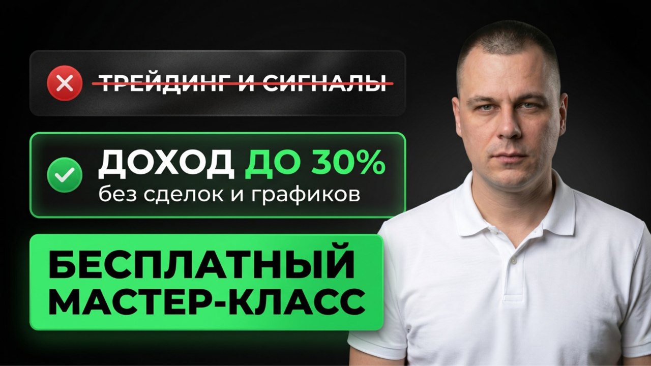 Подход Грачева | Мастер-класс