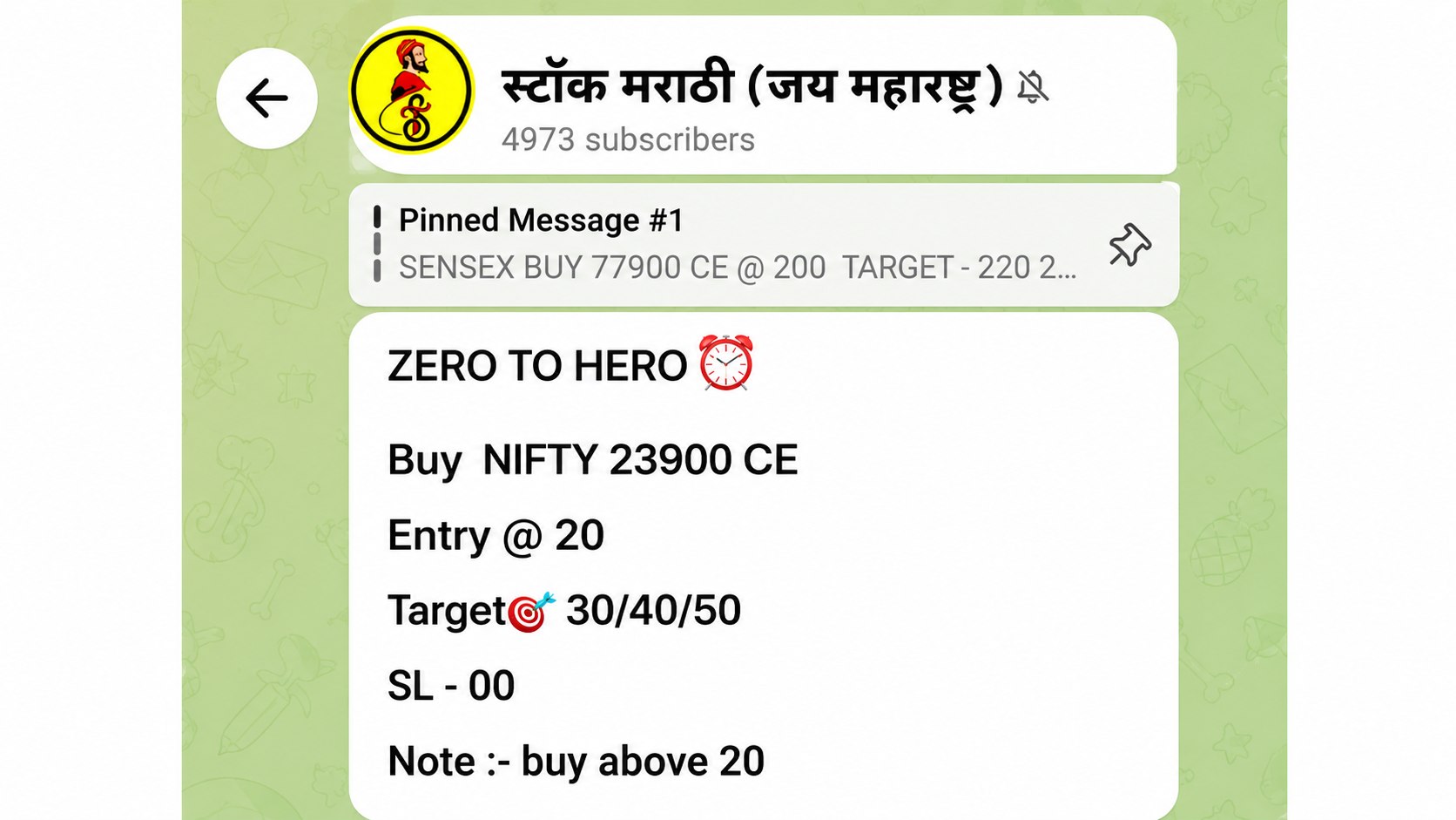 स्टॉक मराठी (जय महाराष्ट्र)