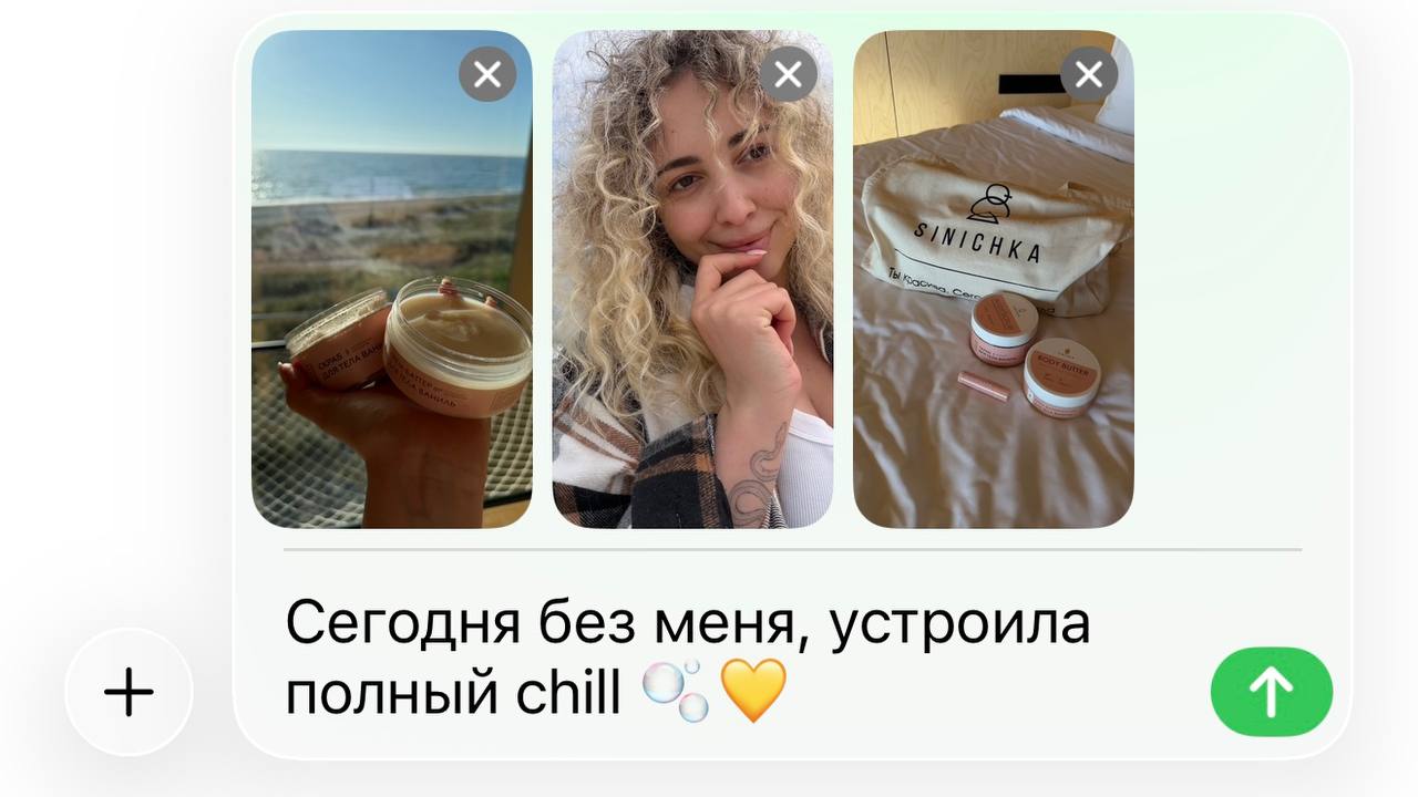 SINICHKA