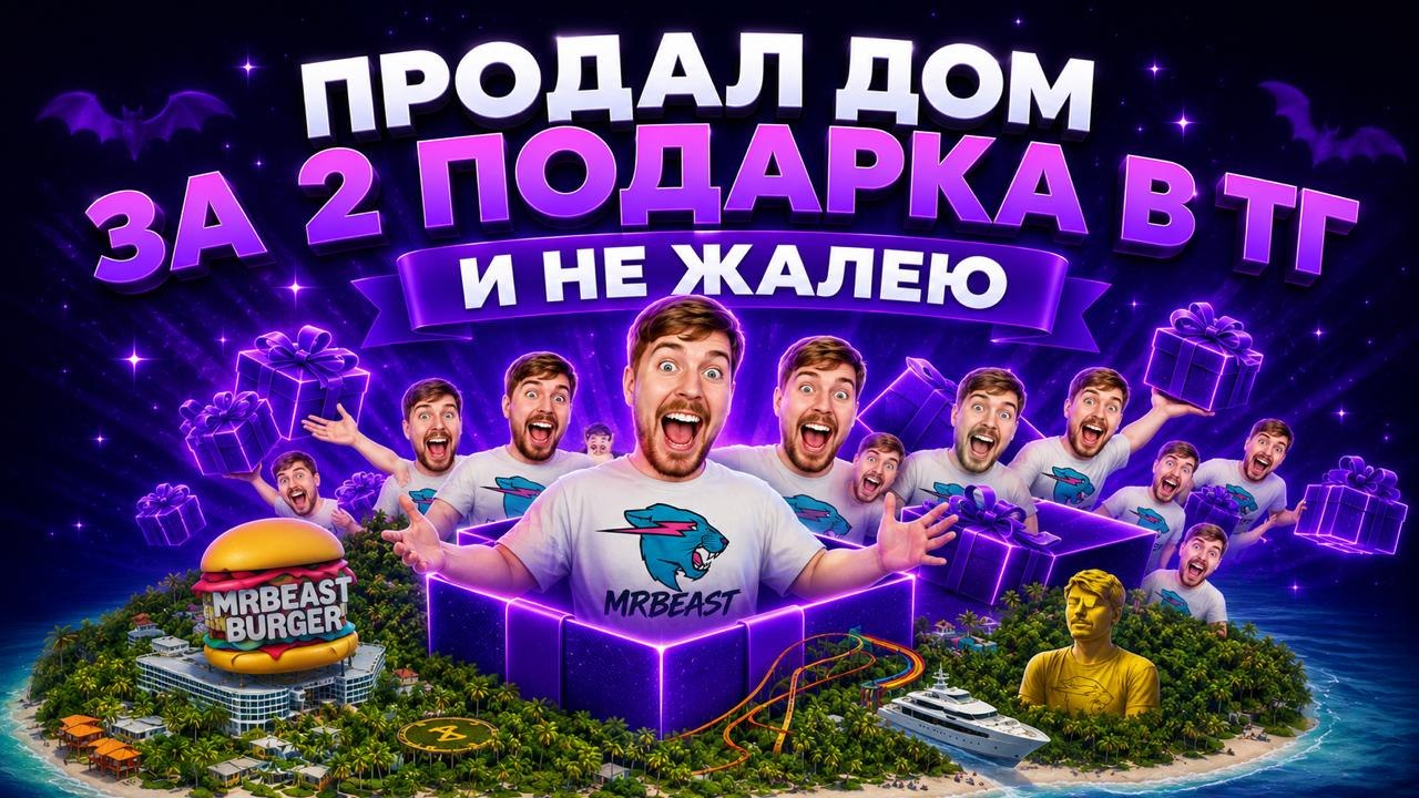 CryptoP