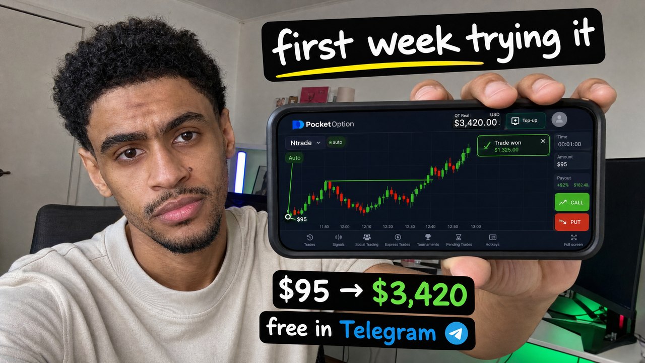 Ntrade | Trading Intelligence
