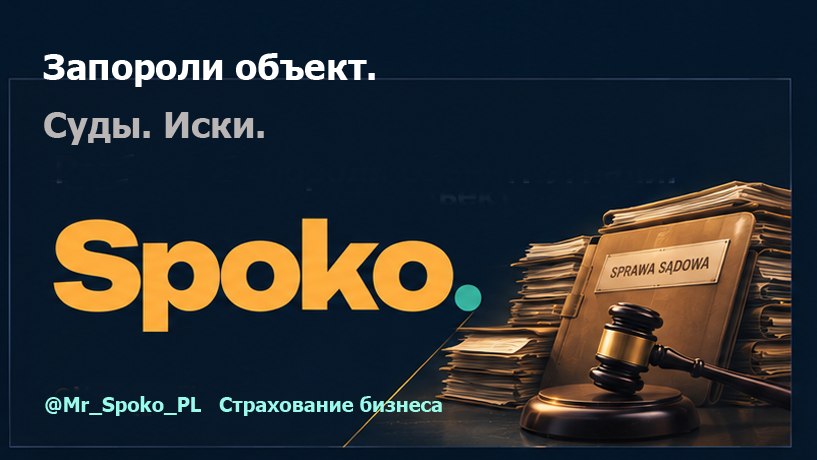 Mr. Spoko