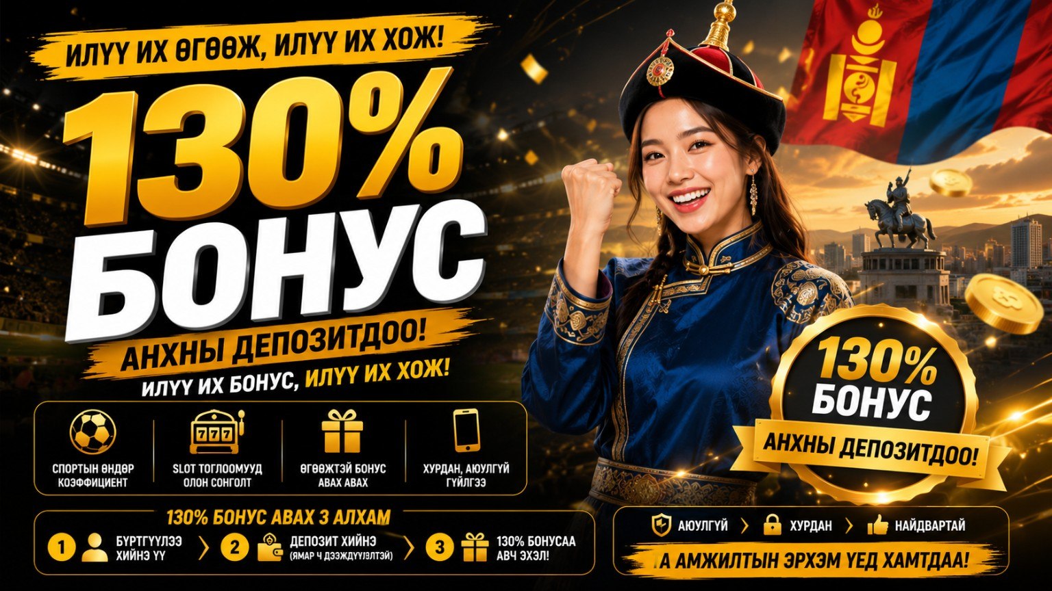 Melbet casino Mongolia