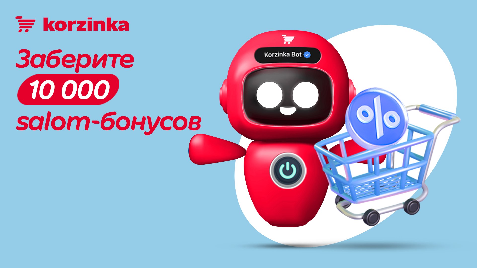 Korzinka Bot