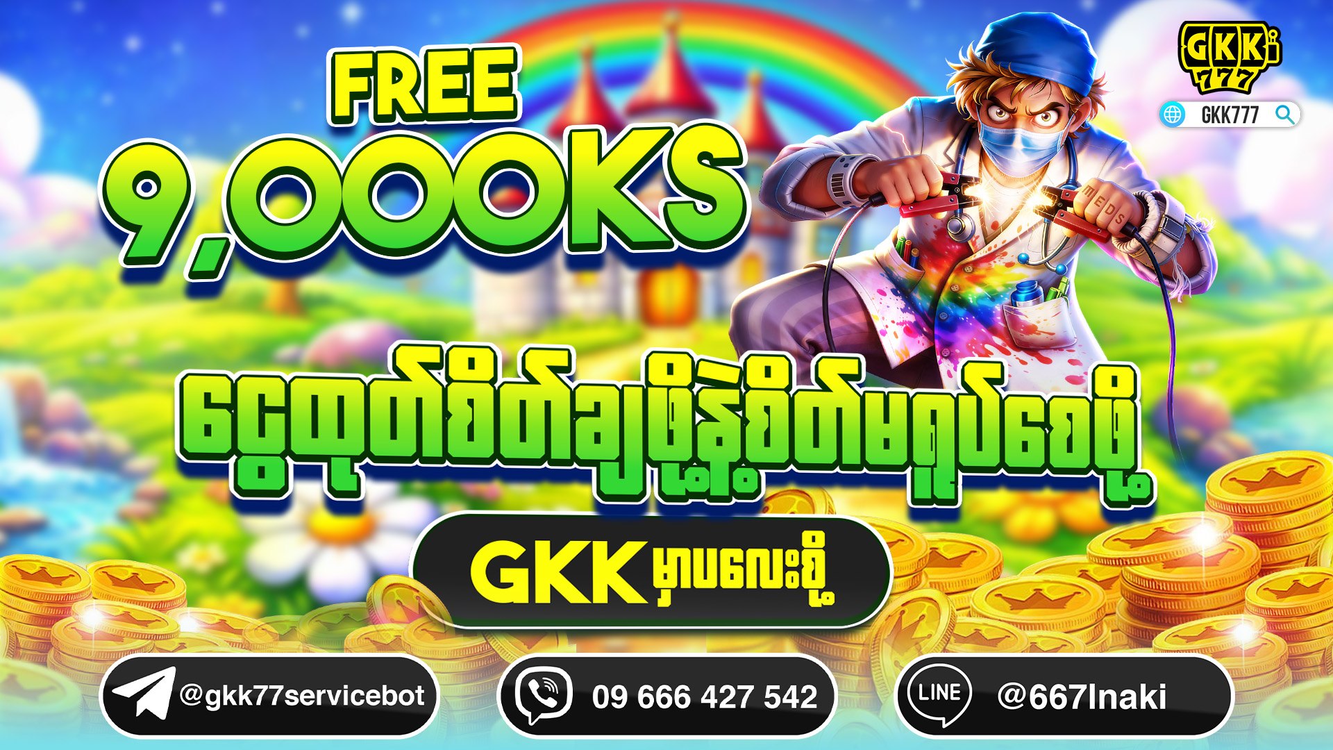 GKK777