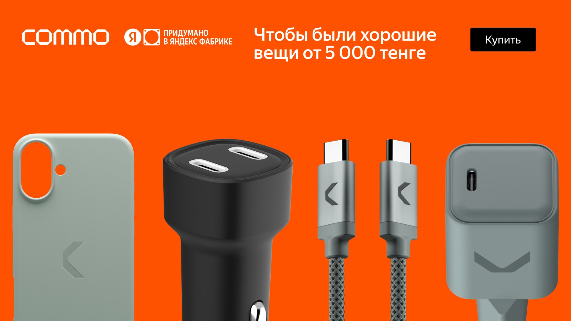 Яндекс Фабрика