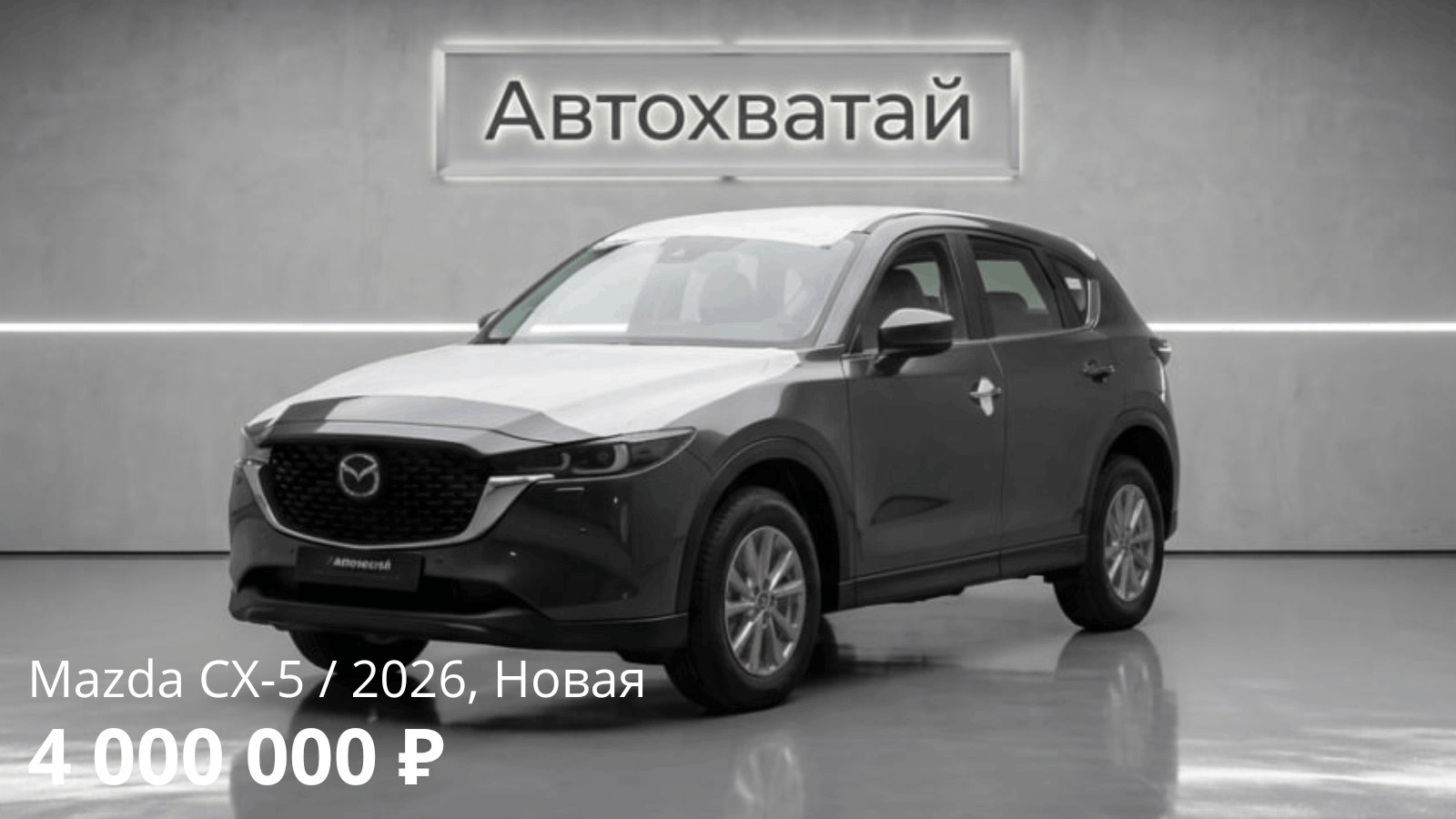 АвтоХватай | Авто под заказ из США, Европы и других стран