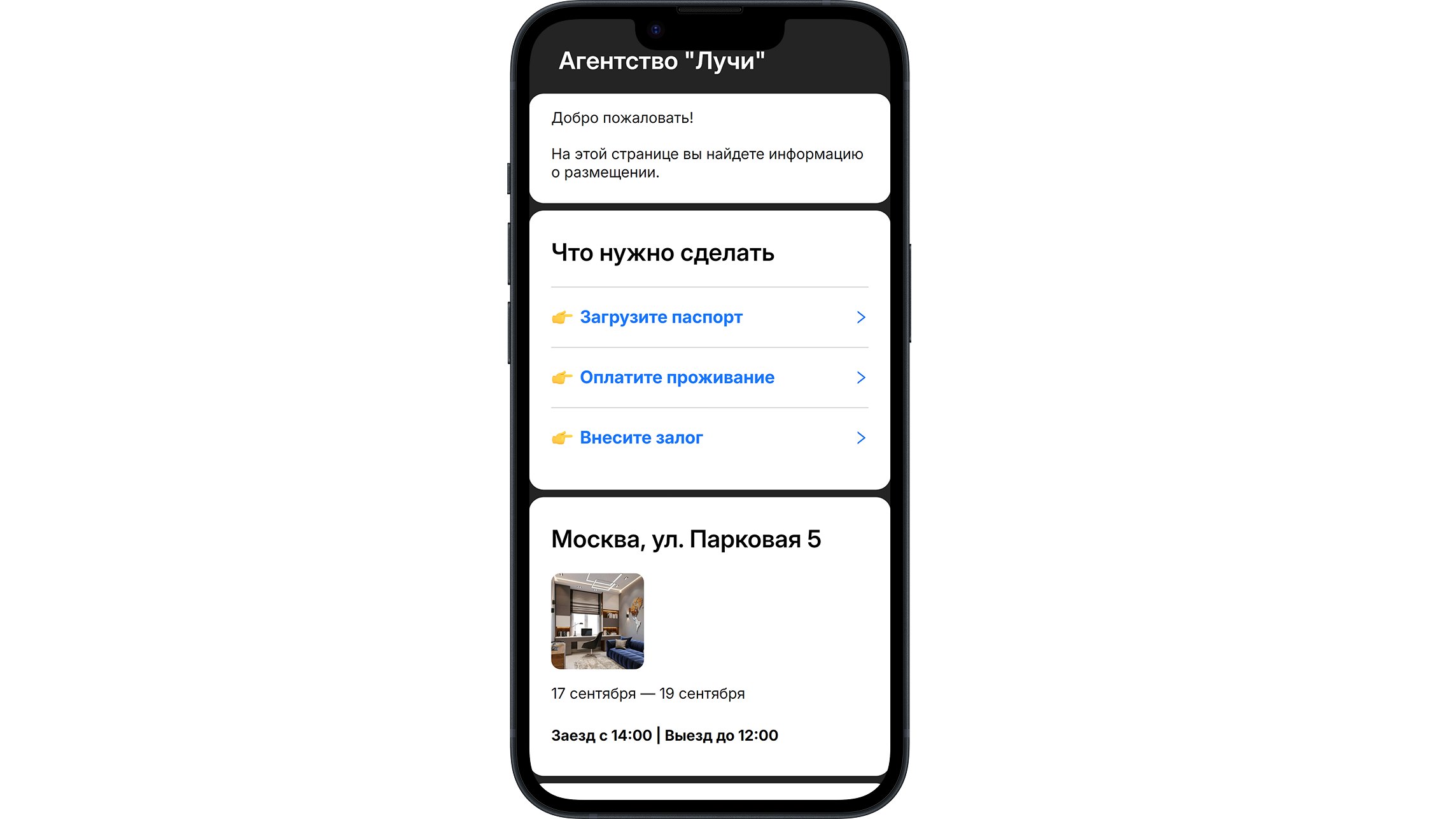 new.realtycalendar.ru
