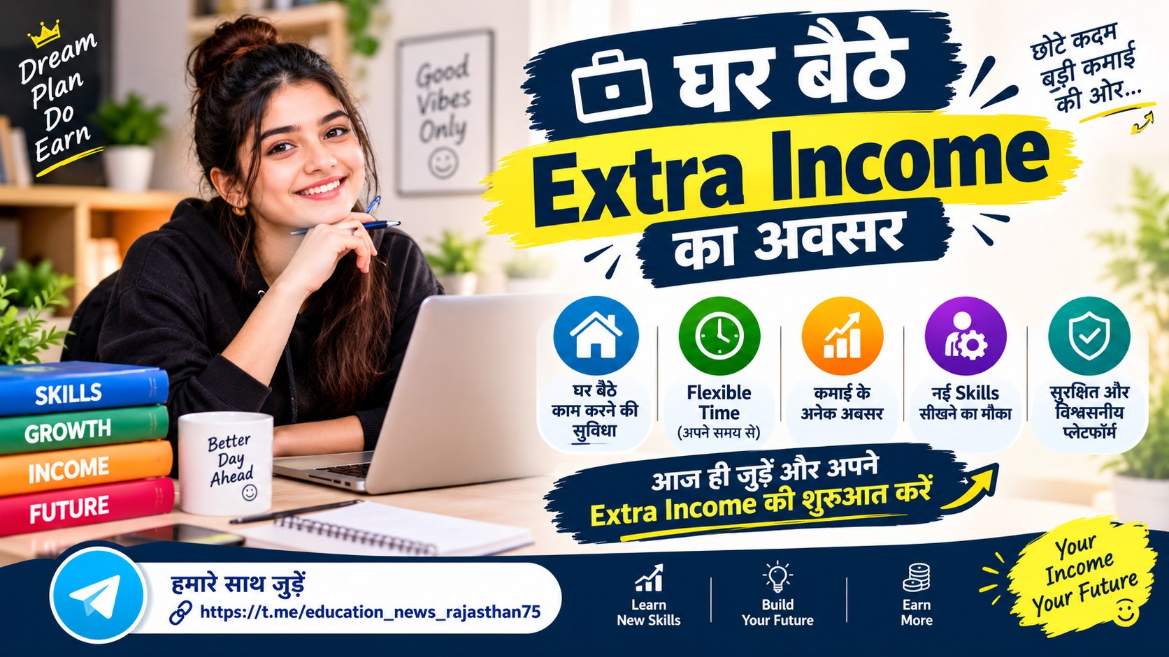 Job Alert India 🇮🇳