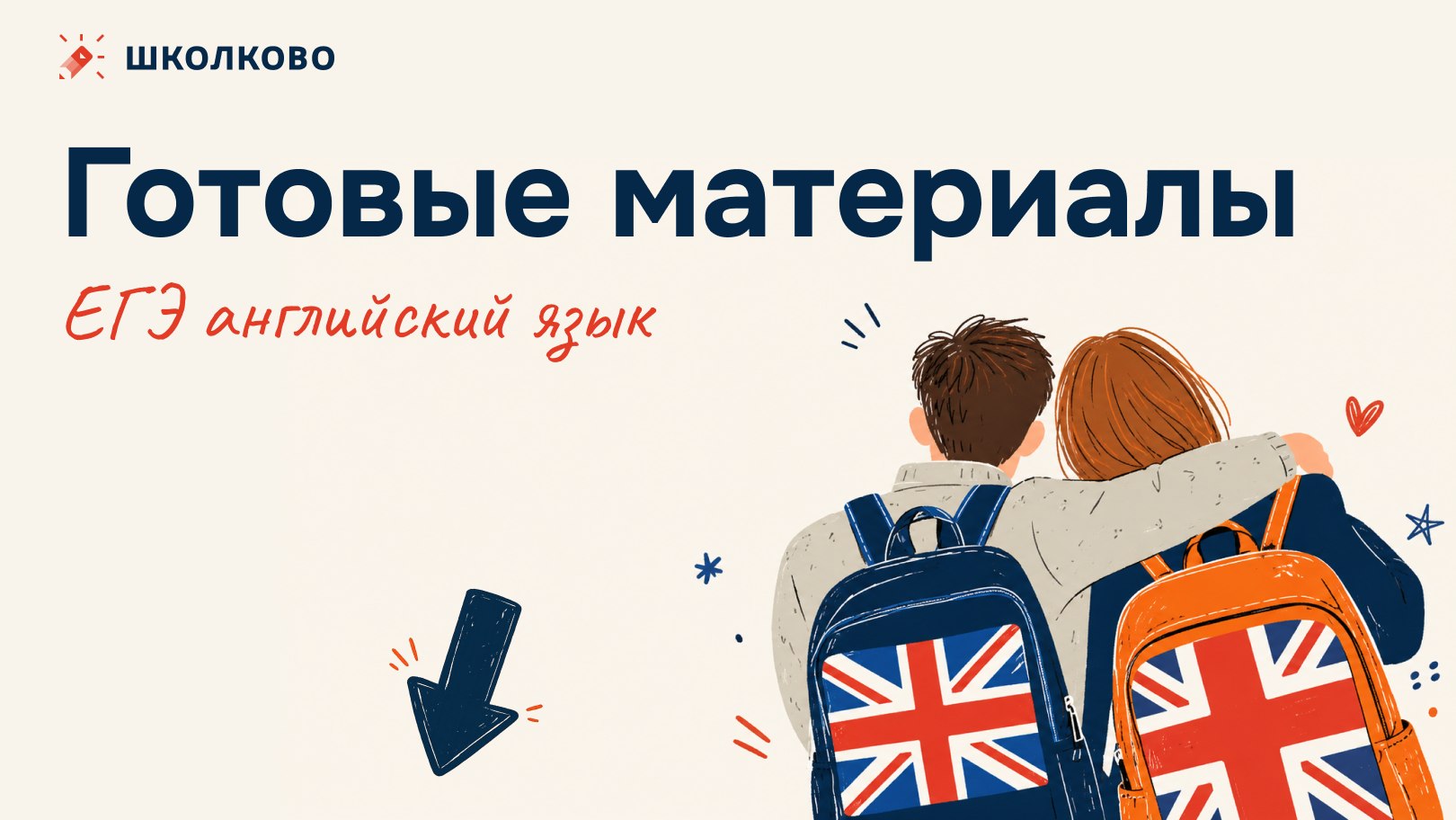 Самира Английский язык ЕГЭ 2026