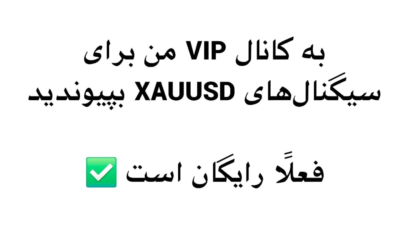پیشبینیهای طلا