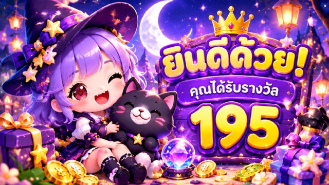 🇹🇭คาสิโนออนไลน์ยอดนิยม อันดับ1 ในไทย