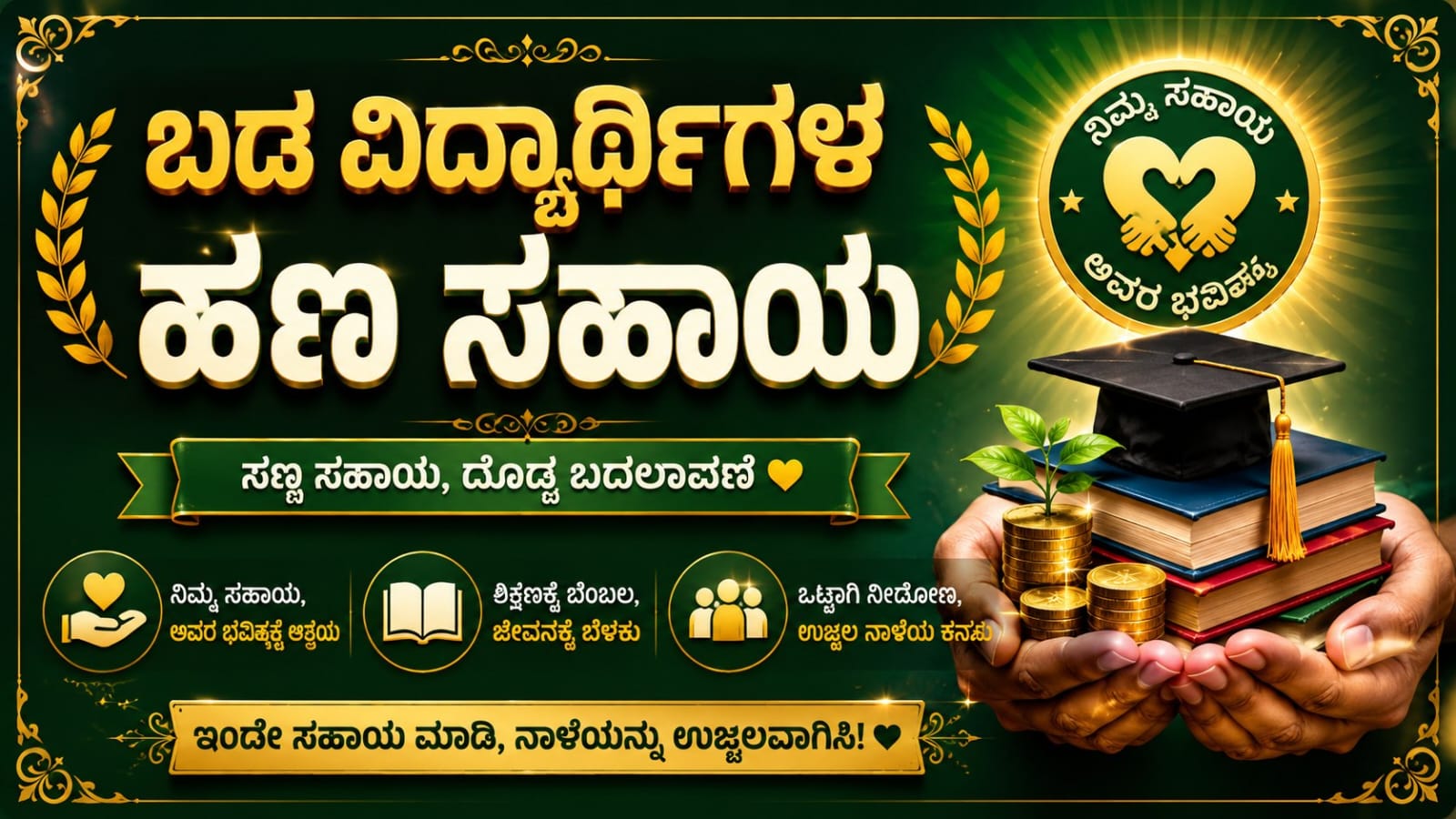 ONLINE MONEY EARNING FOR STUDENTS AND ANY PERSON MONEY HELPING(CLICK VIEW POST JOIN ⤵️ ⏩)
