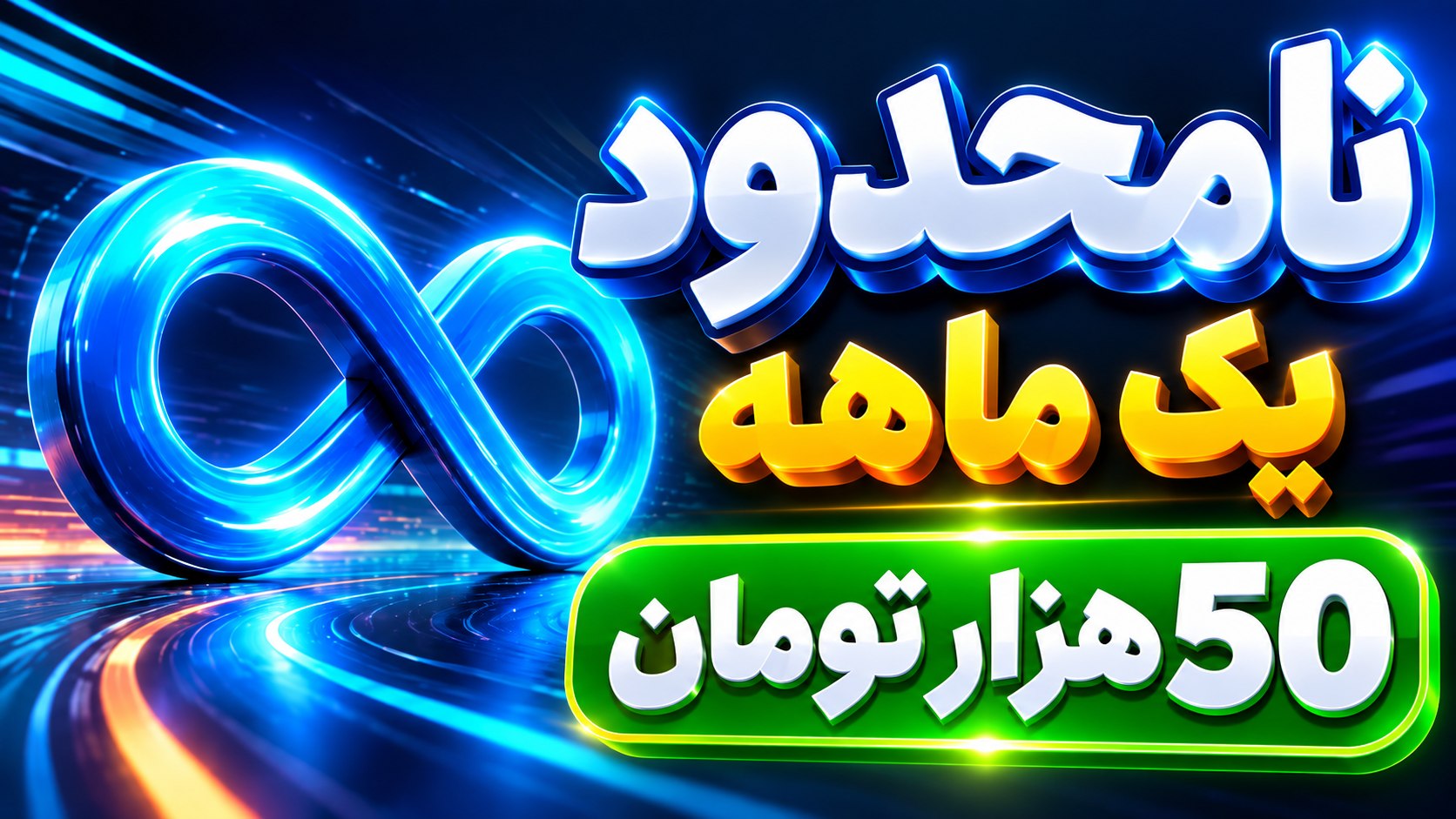 DEZH VPN