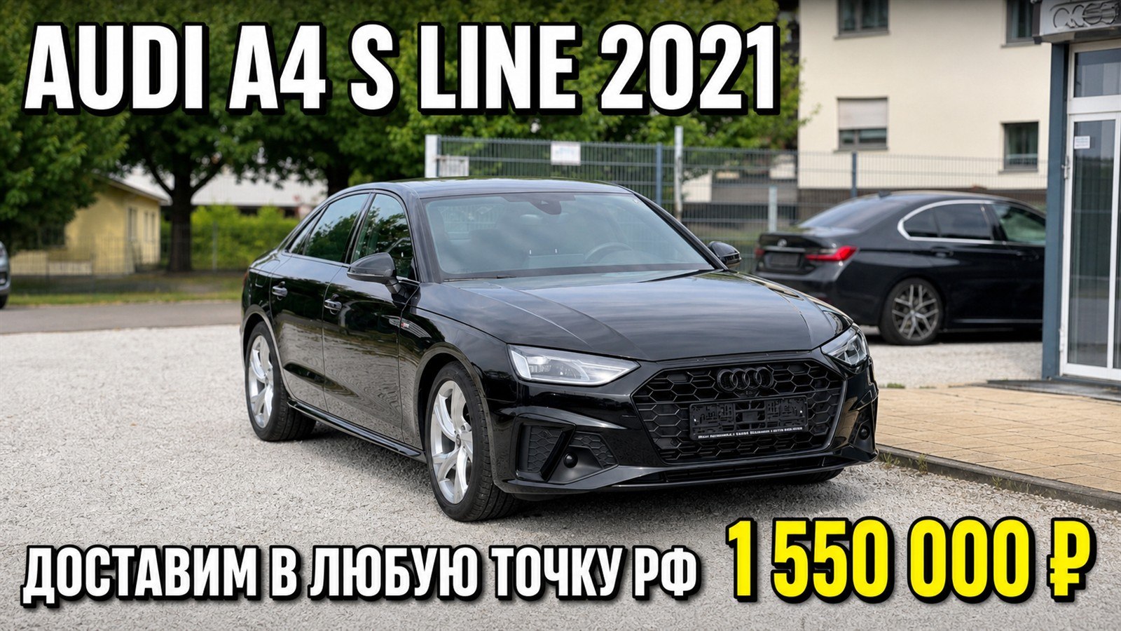 NordWay Cars | Авто из Европы