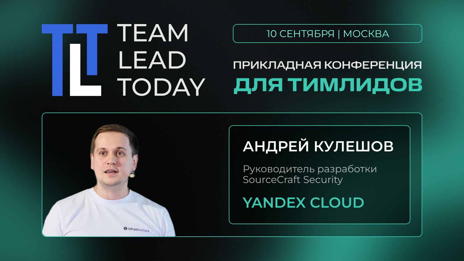 teamleadtoday.ru