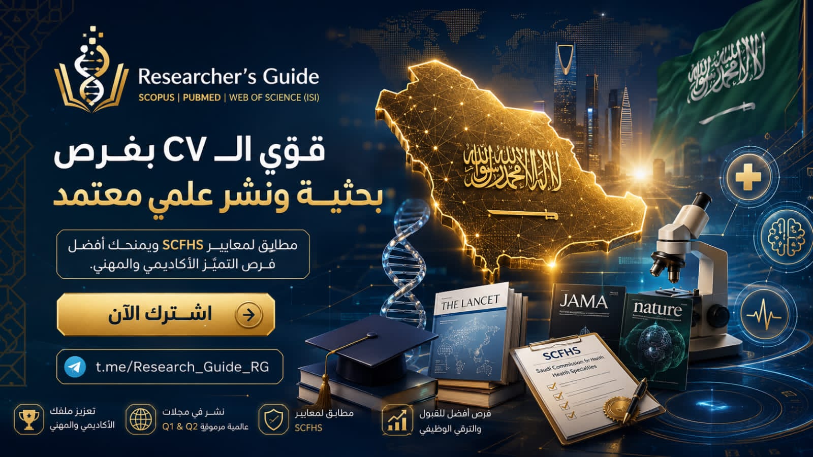 Researcher's Guide | Scopus | PubMed | Web of Science (ISI)
