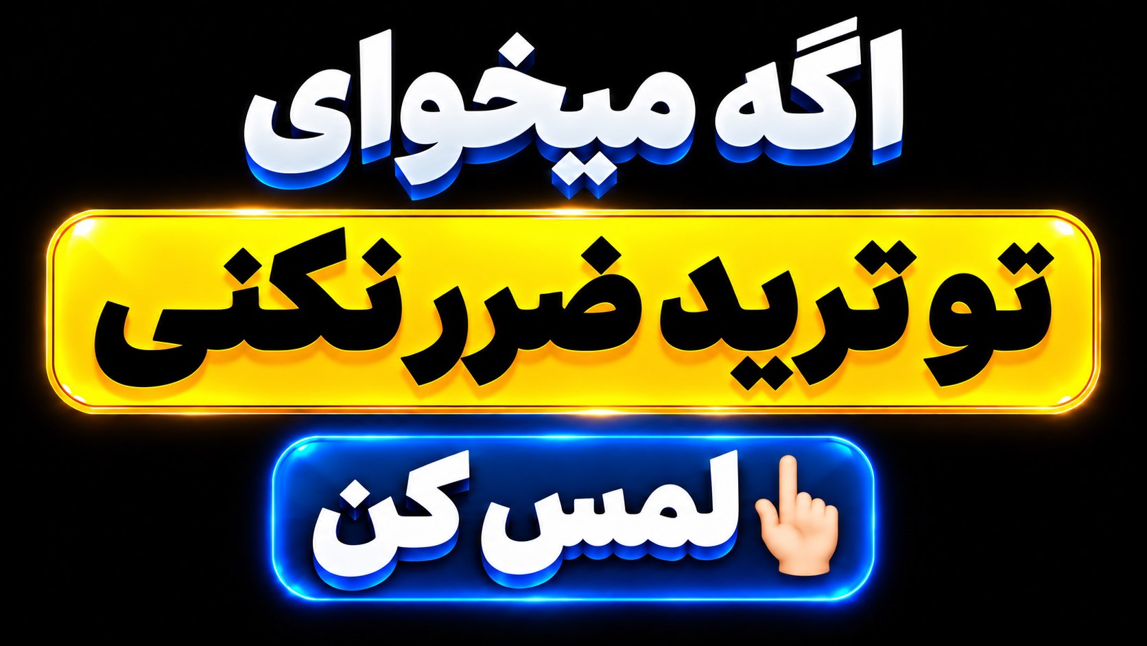 Crypton کریپتون | کریپتو | تحلیل بیتکوین