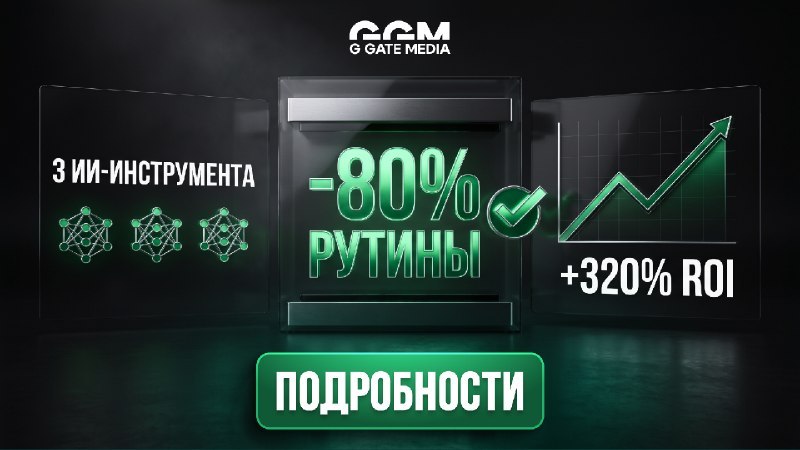 GGM | iGaming People