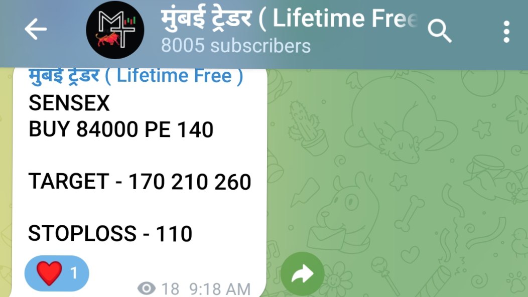 मुंबई ट्रेडर ( Lifetime Free )