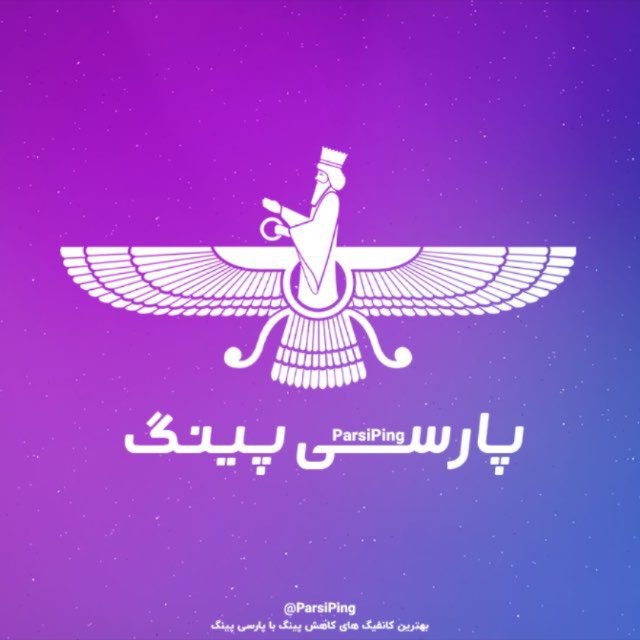 @parsi_ping
