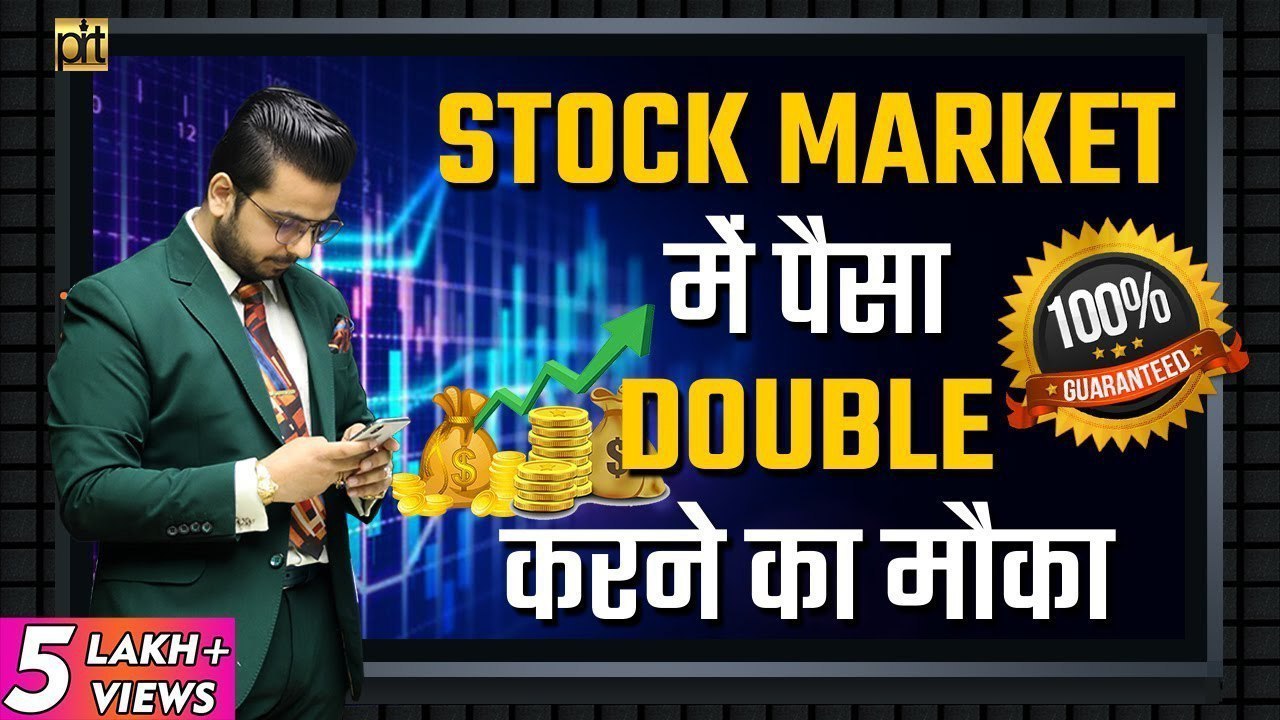 PANKAJ BHARDWAJ TRADER